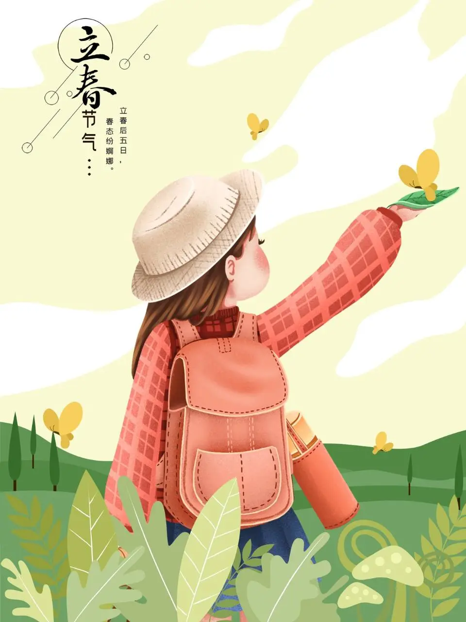 立春节气手绘踏青主题宣传海报PSD素材 - 第1页
