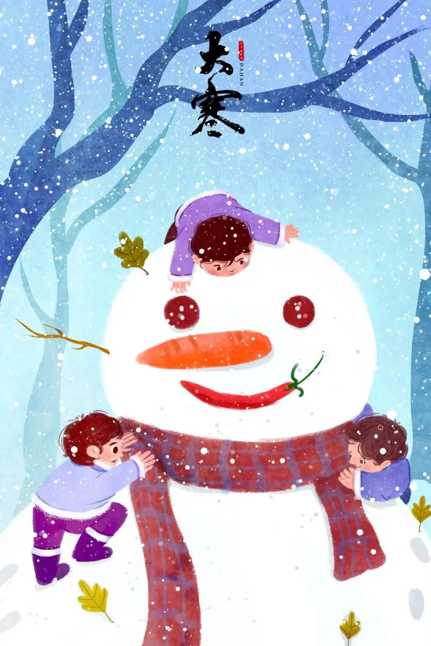 大寒节气冬日堆雪人主题手绘插画宣传海报PSD素材 - 第1页