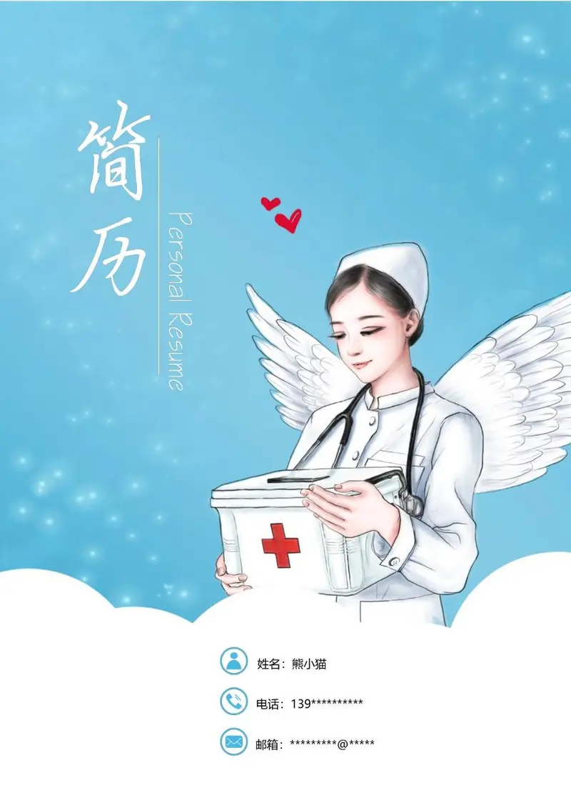 蓝色清新医护天使主题护士个人求职简历Word模板 - 封面预览