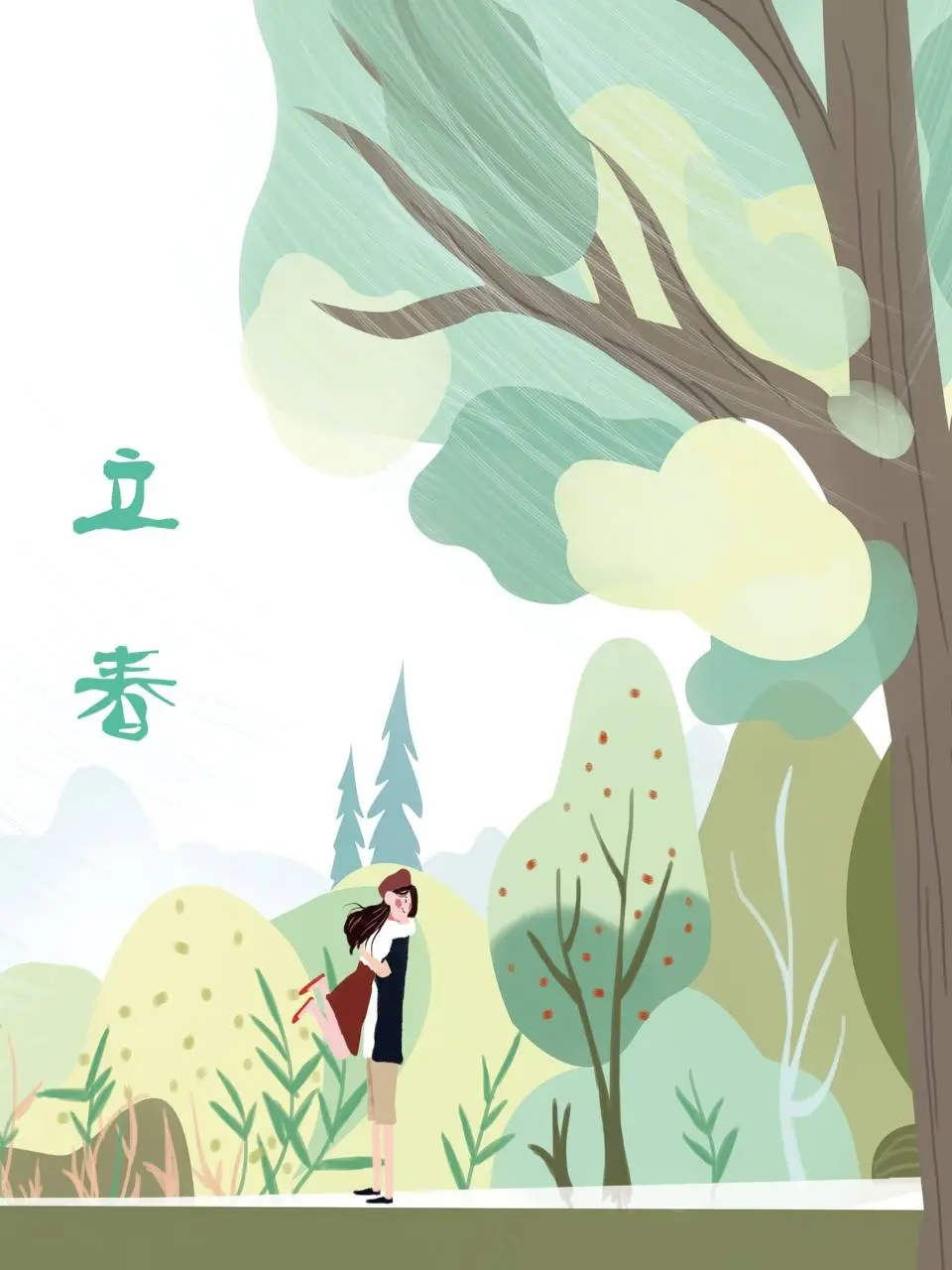 清新立春节气主题插画海报PSD设计素材 - 第1页