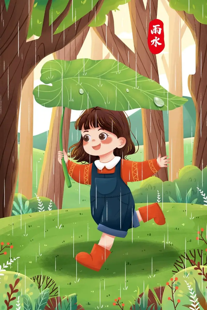 雨水节气卡通插画主题宣传海报PSD设计素材 - 封面预览