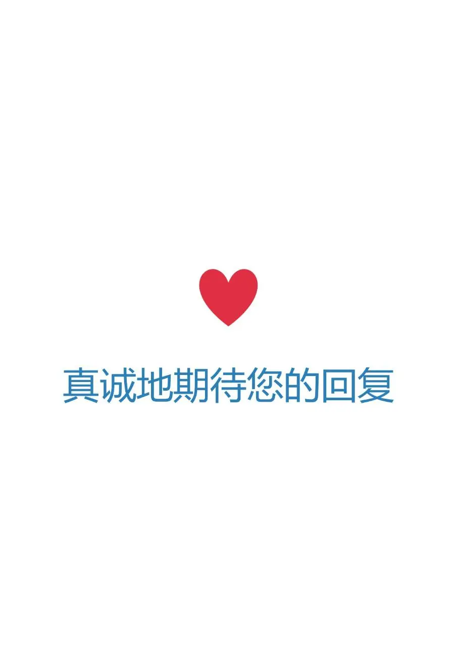 蓝色水彩医护护理专业个人求职简历Word模板 - 第4页