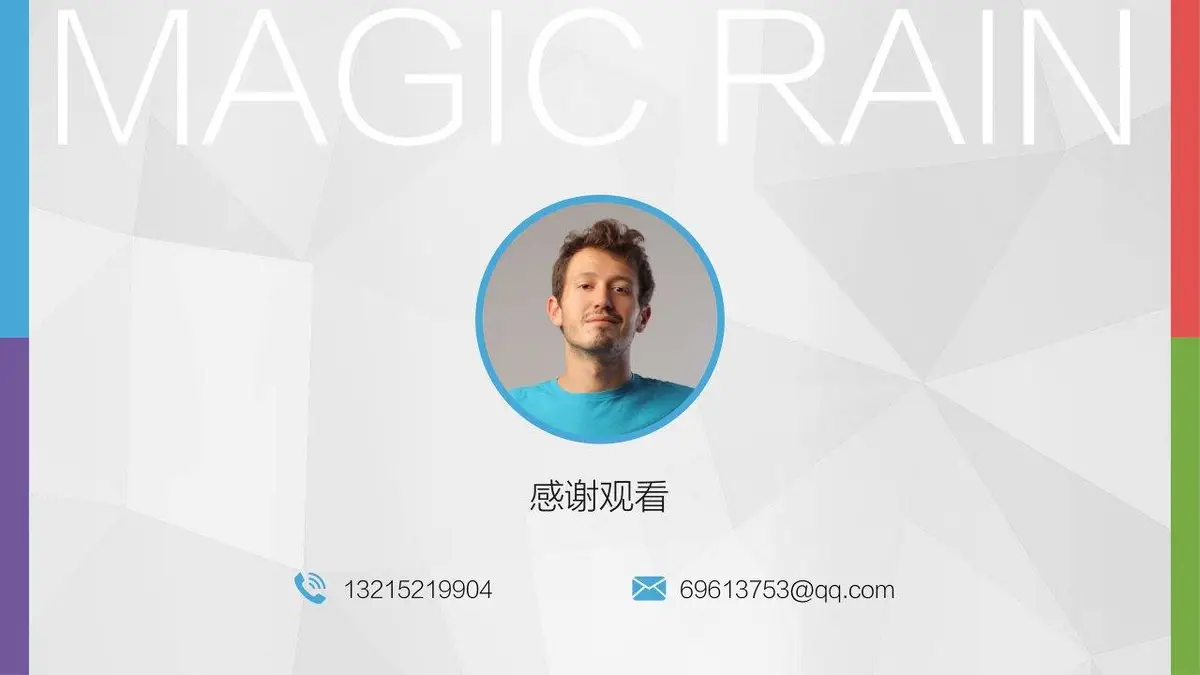 简约大气个人求职简历PPT模板 适用于项目经理助理岗位求职展示 - 第7页