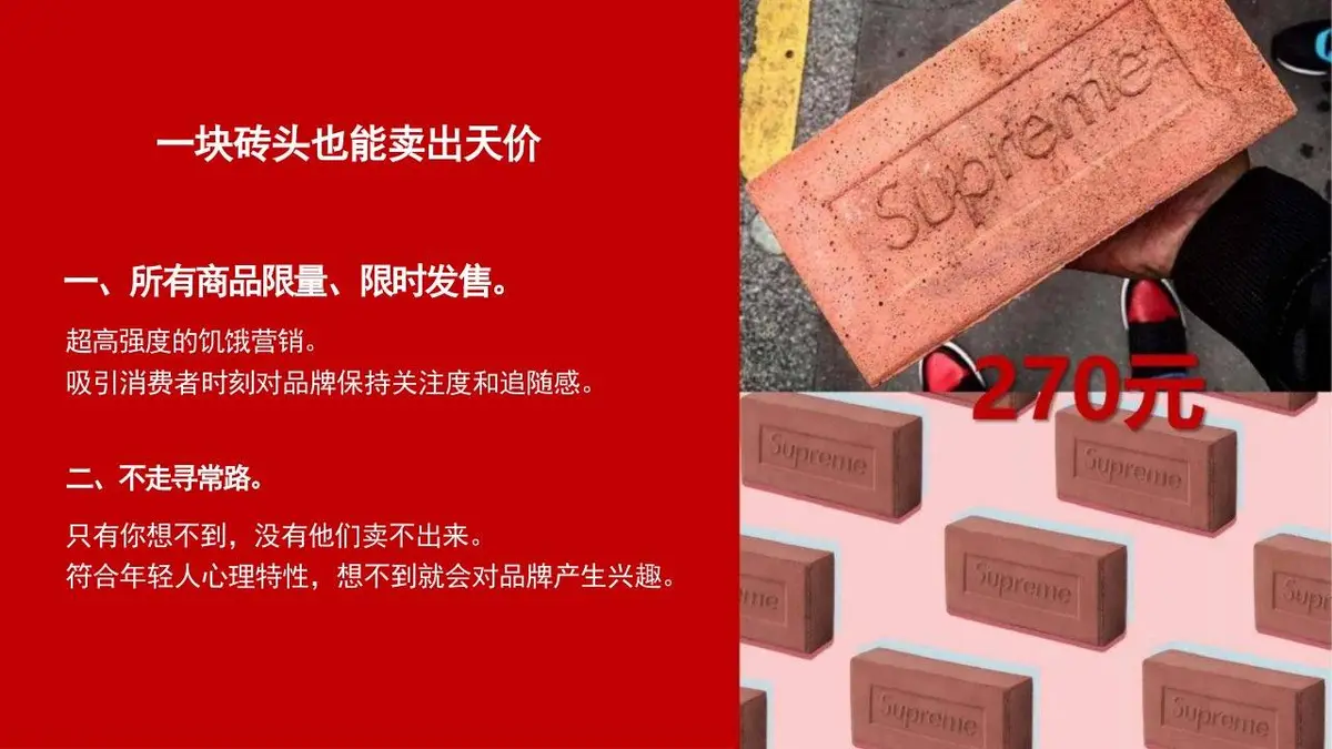 袜子产品策划方案PPT模板 时尚服饰品类营销推广演示文稿 - 第23页