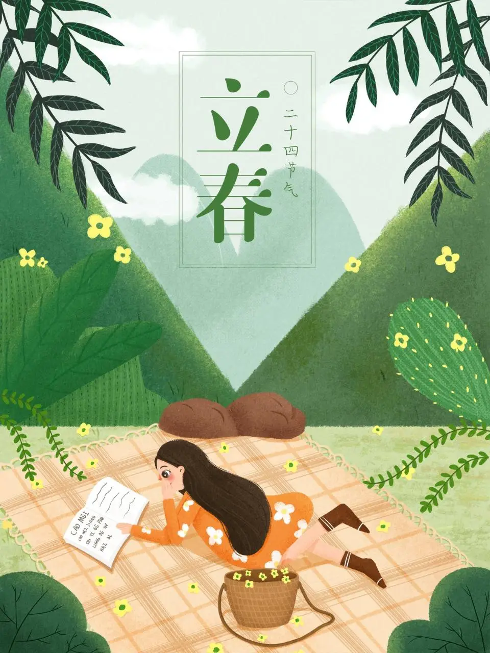 二十四节气立春清新手绘插画宣传海报PSD素材 - 第1页