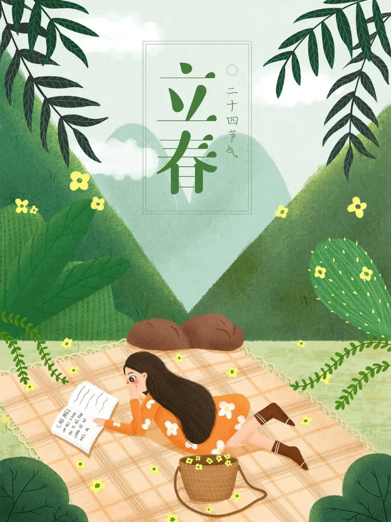 二十四节气立春清新手绘插画宣传海报PSD素材 - 封面预览