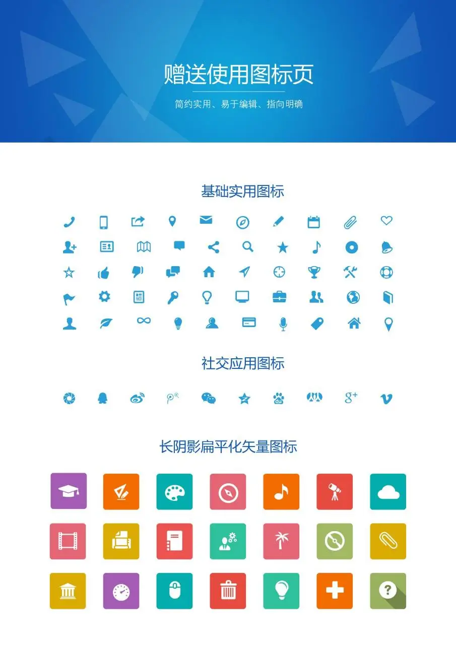 绿色简约个人求职简历Word模板 适用于软件岗位求职应聘 - 第3页