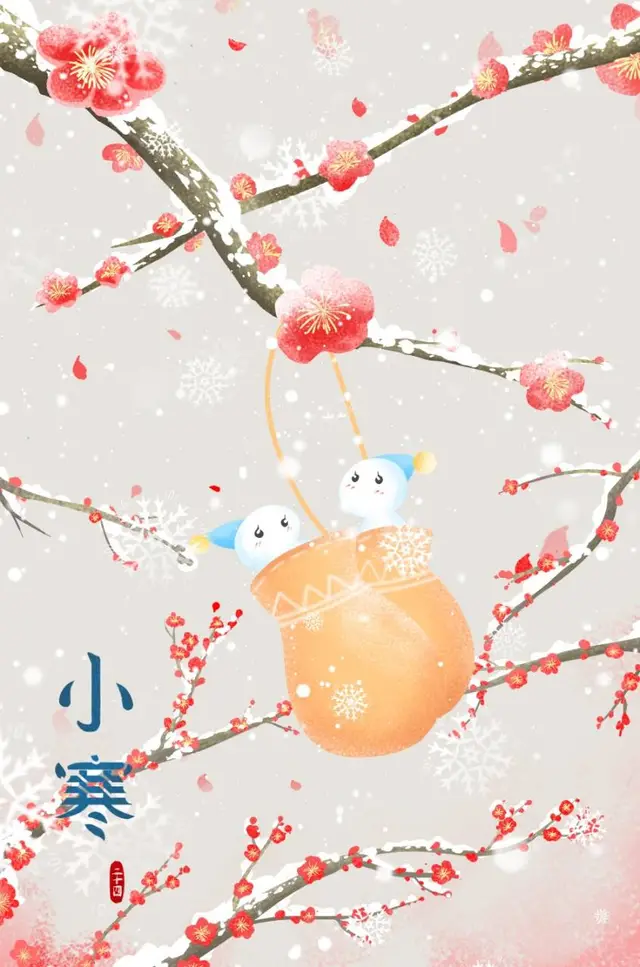 二十四节气小寒主题手绘国风梅花雪人宣传海报PSD素材 - 封面预览