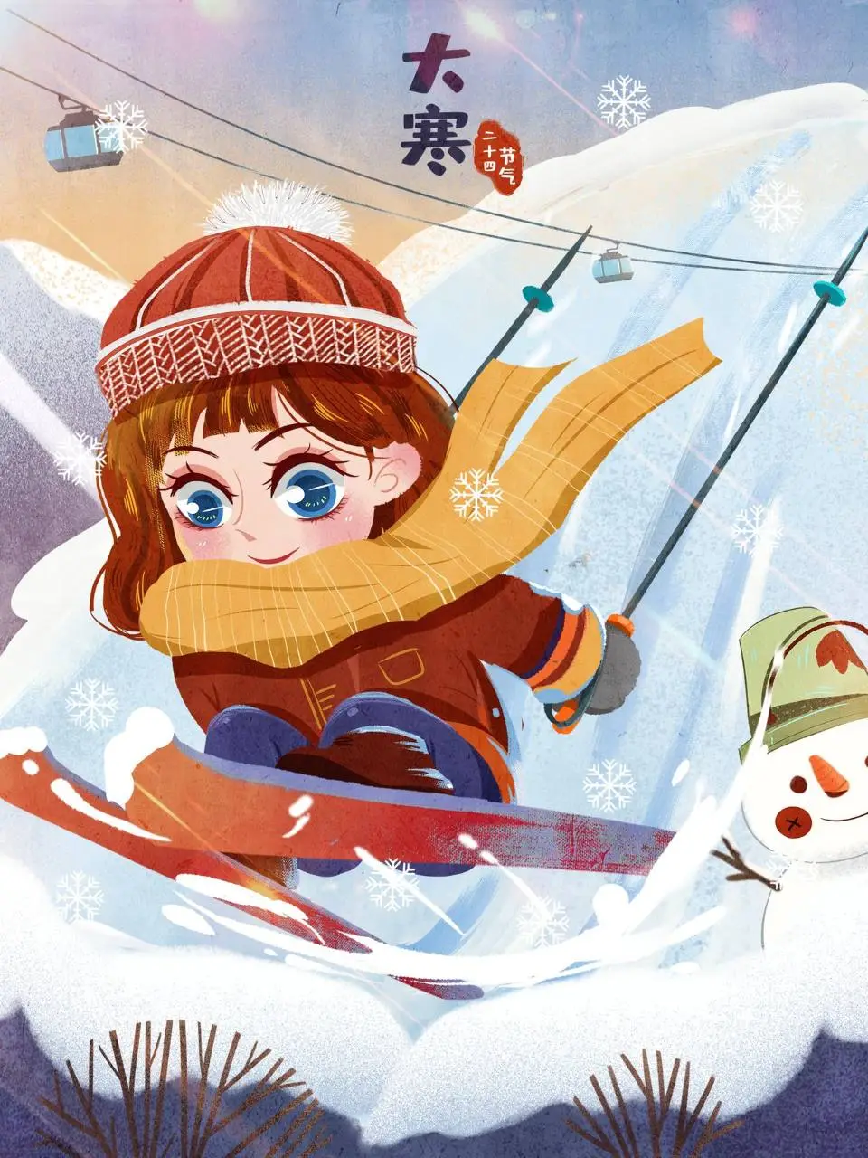大寒二十四节气滑雪主题手绘插画海报PSD素材 - 第1页