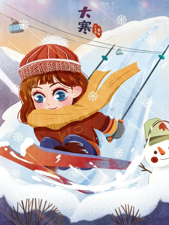 大寒二十四节气滑雪主题手绘插画海报PSD素材 - 封面预览