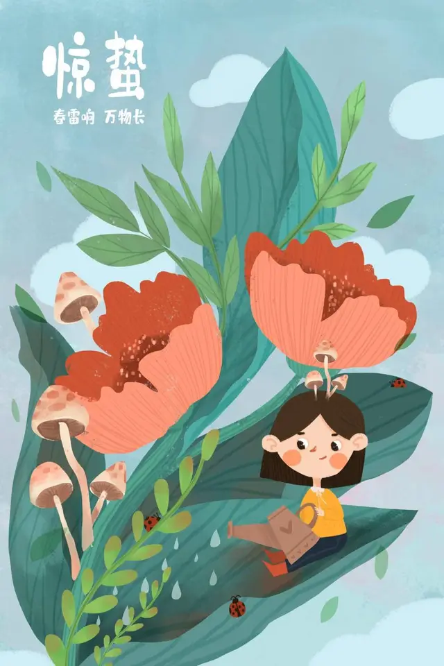 惊蛰节气春雷响万物长手绘插画宣传海报PSD设计素材 - 封面预览