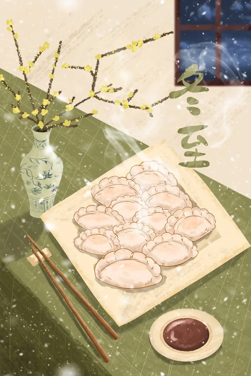 冬至节气传统美食饺子手绘插画节日宣传海报PSD设计素材 - 封面预览
