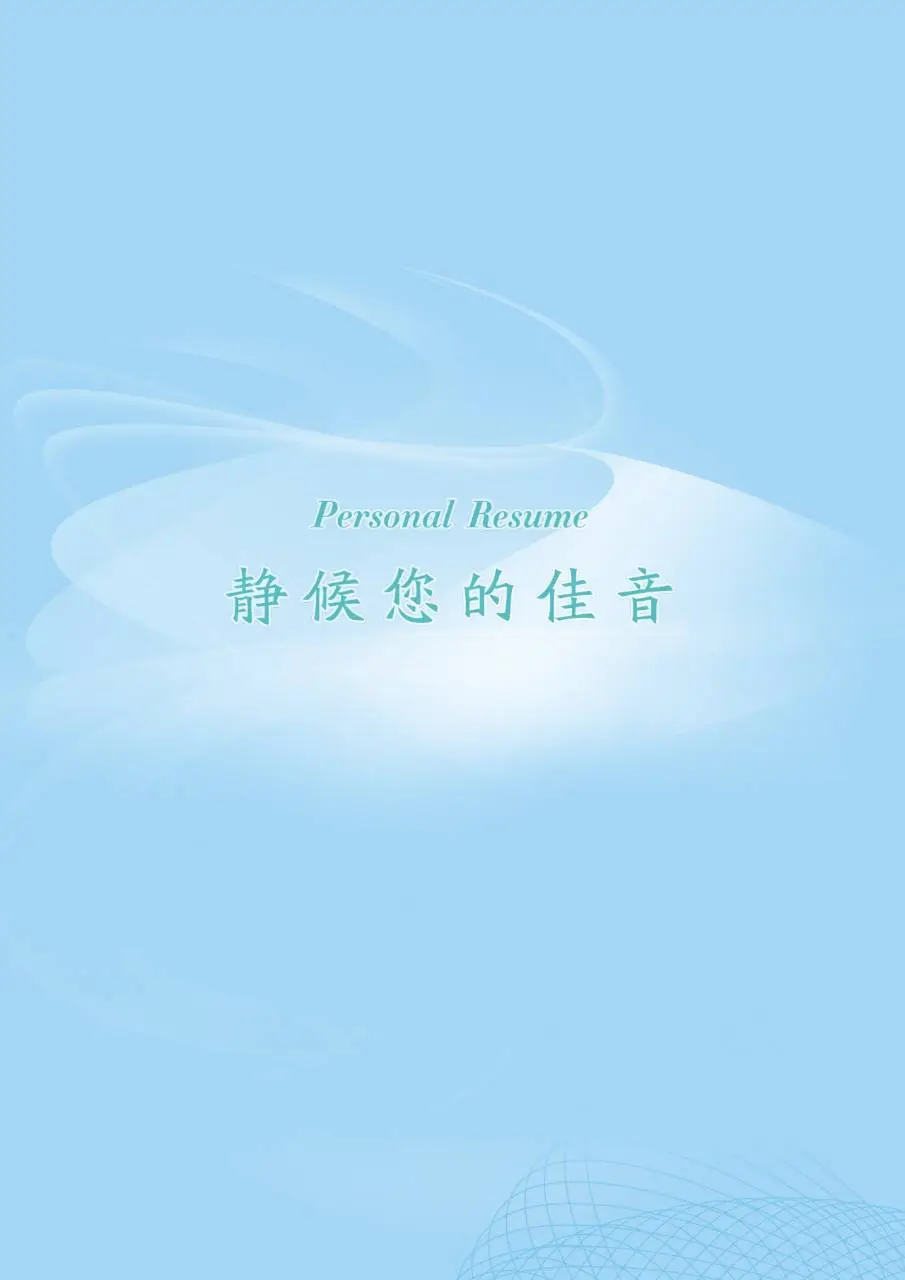 圣洁的天使主题医护相关通用演示PPT背景模板 - 第4页