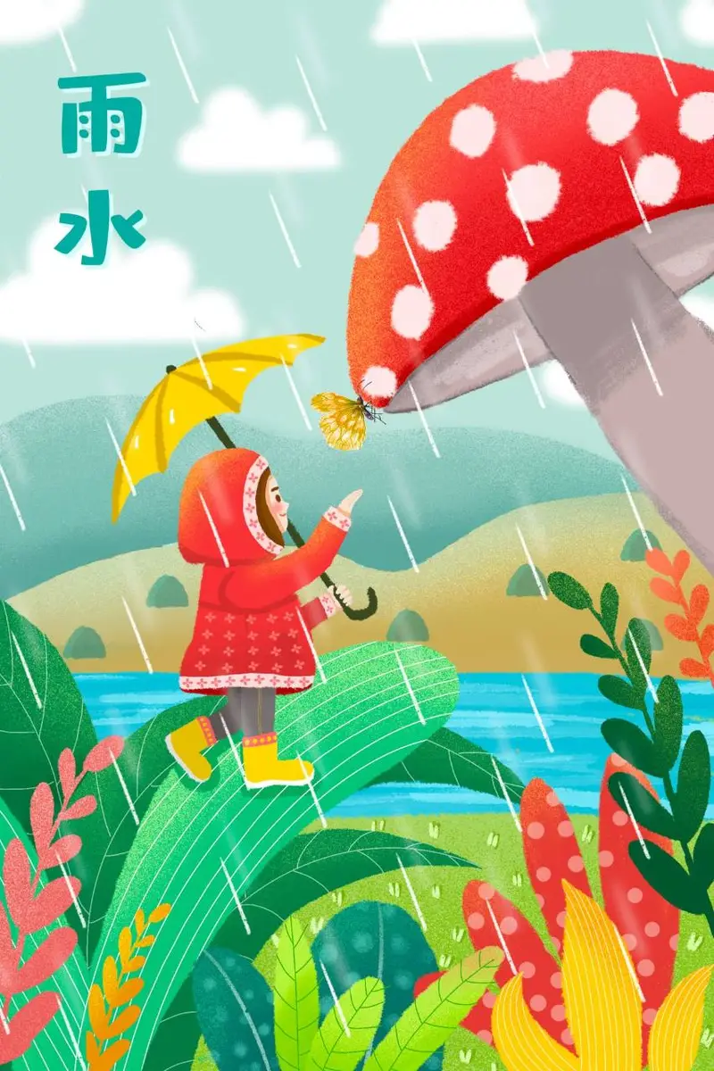 雨水节气手绘插画主题宣传海报PSD设计素材 - 封面预览