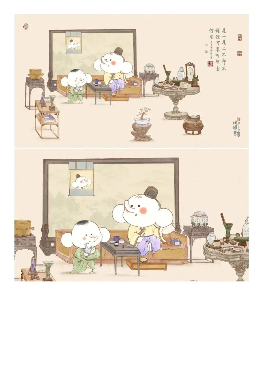 凤凰吉象儿童超级IP打造品牌策划方案PPT模板 - 第21页