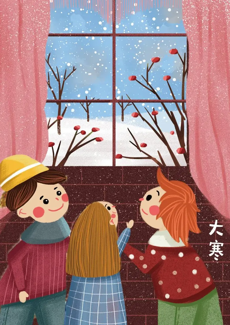 大寒节气冬日居家赏雪插画海报PSD设计素材 - 封面预览