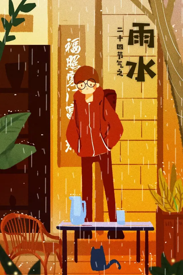 二十四节气之雨水主题手绘插画风格节日宣传海报PSD素材 - 封面预览