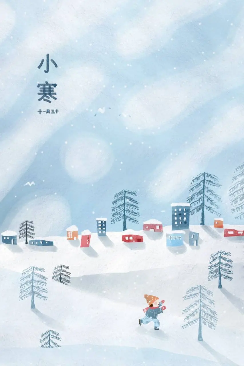 小寒节气冬日雪景手绘插画宣传海报PSD素材 - 第1页