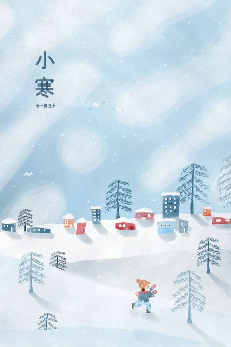 小寒节气冬日雪景手绘插画宣传海报PSD素材 - 封面预览