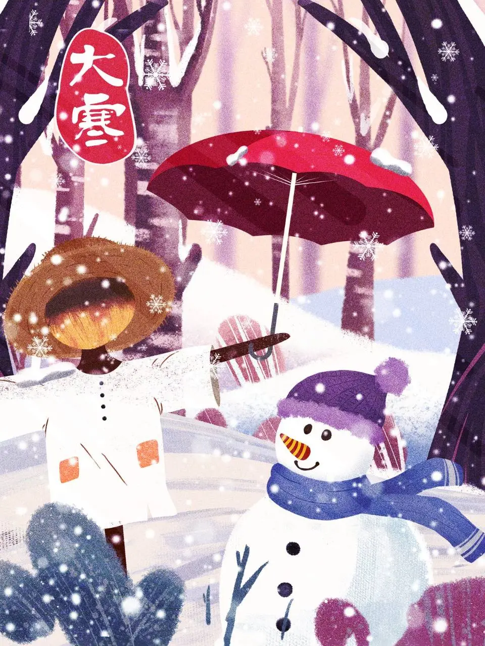 大寒节气冬日雪景雪人稻草人主题手绘插画PSD海报 - 第1页