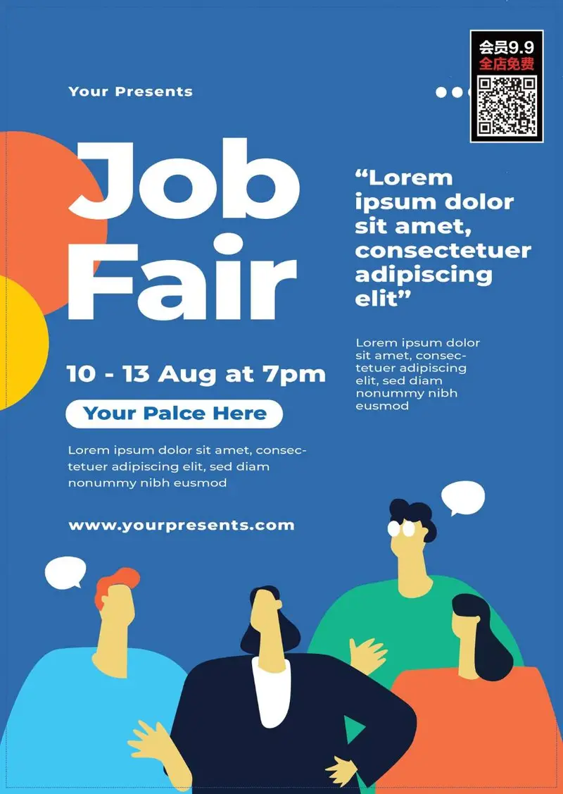 简约蓝色招聘会Job Fair宣传海报PSD设计素材 - 封面预览