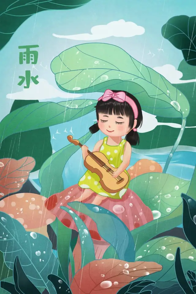雨水节气卡通插画主题宣传海报PSD设计素材 - 封面预览