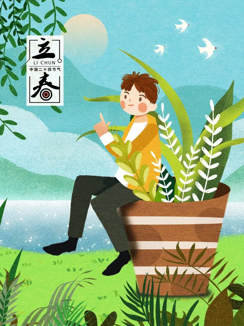 中国传统二十四节气立春主题手绘插画宣传海报PSD设计素材 - 封面预览