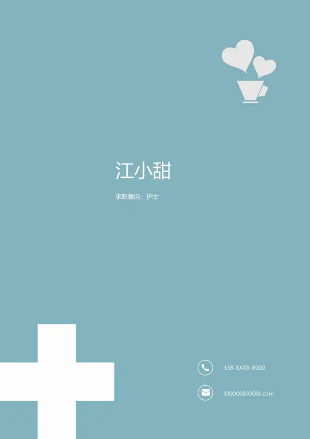 莫兰迪蓝简约医护护理岗位护士求职简历Word模板 - 封面预览