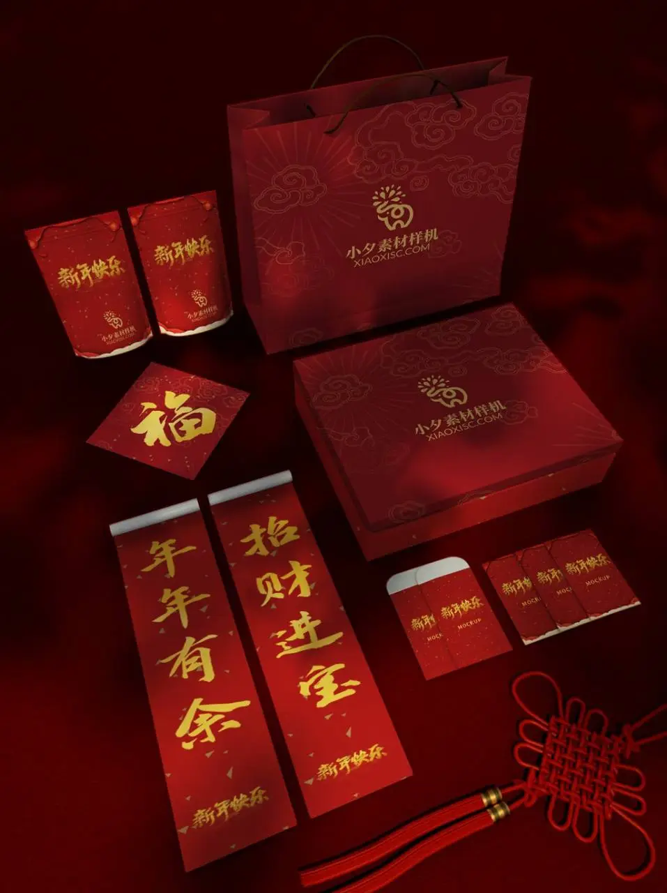 红金新年新春礼盒包装文创周边展示PSD样机素材 - 第1页
