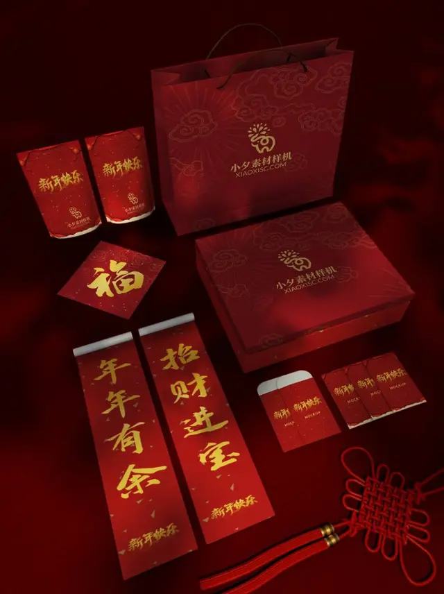 红金新年新春礼盒包装文创周边展示PSD样机素材 - 封面预览