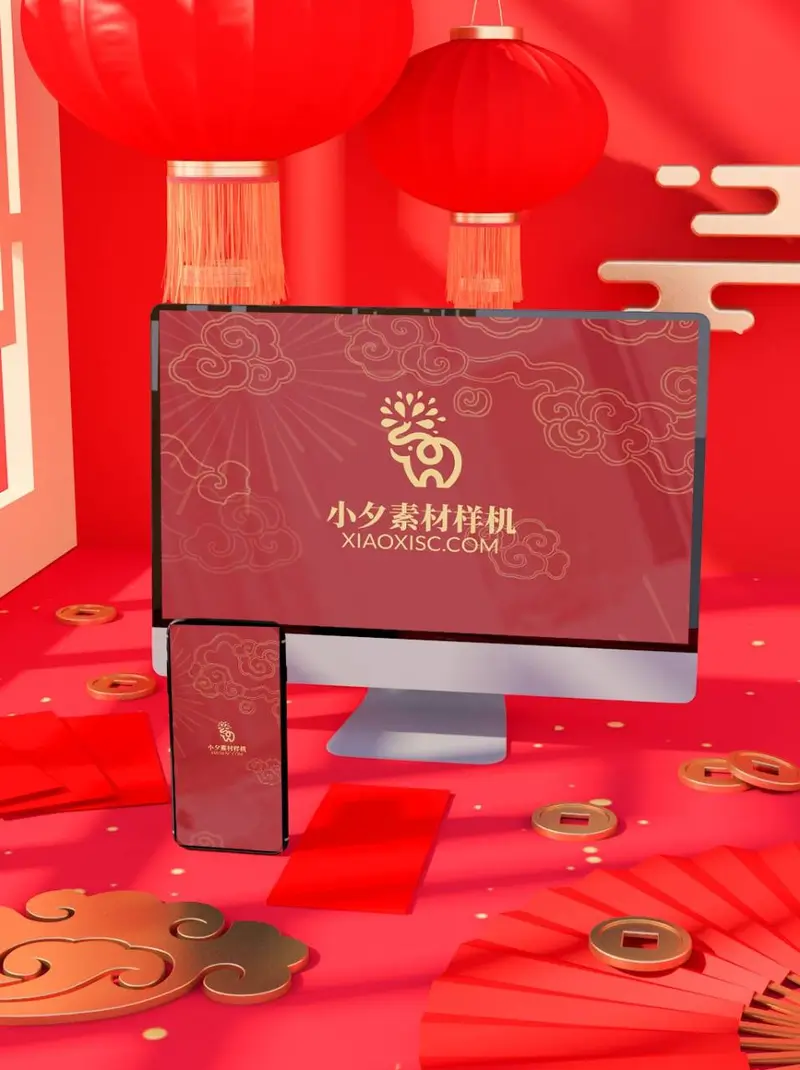 红金喜庆新年主题电脑手机屏幕展示样机PSD设计素材 - 封面预览