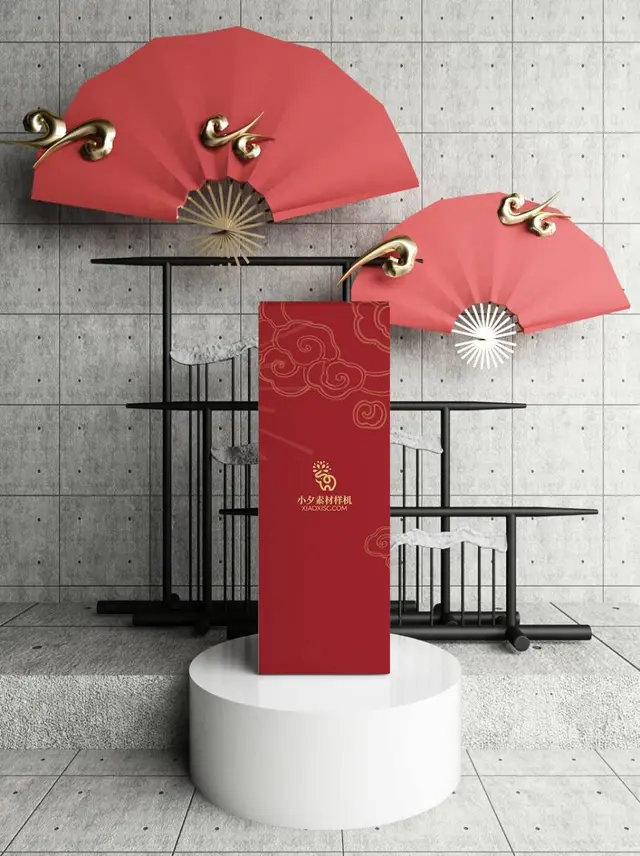 新中式国潮红扇祥云装饰品牌包装展示样机PSD素材 - 封面预览