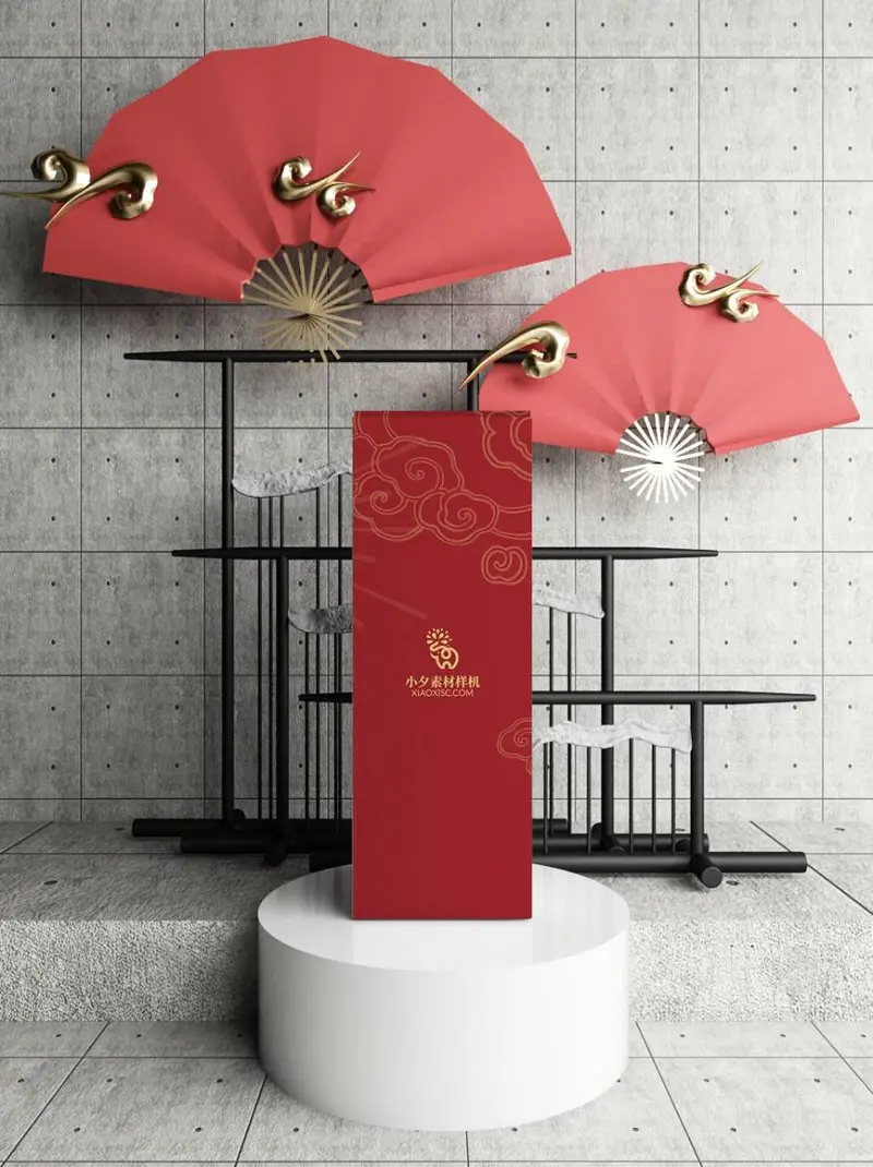 新中式国潮红扇祥云装饰品牌包装展示样机PSD素材 - 封面预览