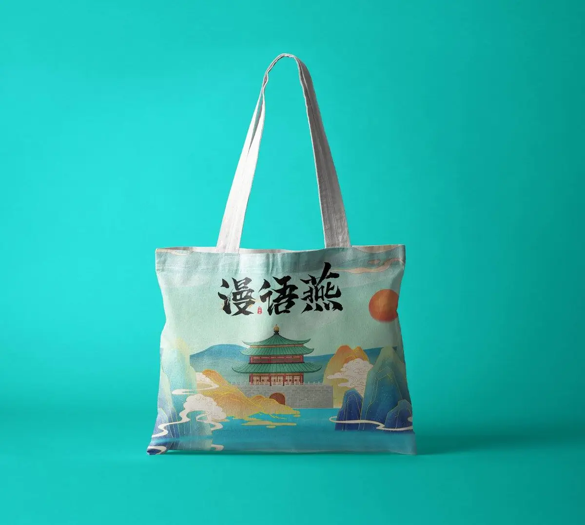 国潮风城市地标文创帆布包印花图案设计PSD素材 - 第1页