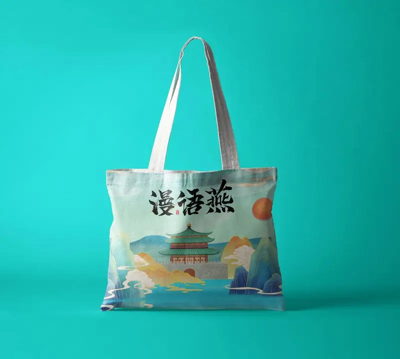 国潮风城市地标文创帆布包印花图案设计PSD素材 - 封面预览