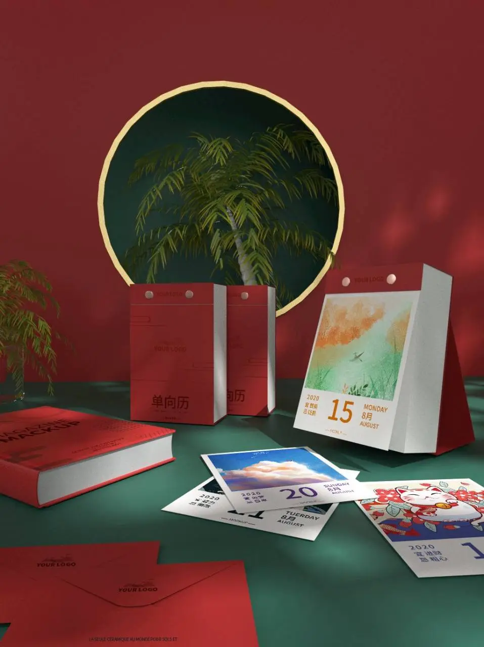 国潮红绿色调单向历品牌文创周边展示PSD样机模板 - 第1页