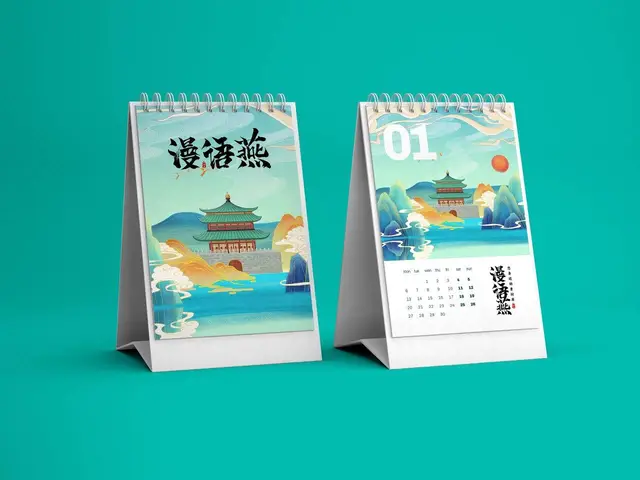 漫语燕国潮古风建筑风景台历日历PSD设计素材模板 - 封面预览