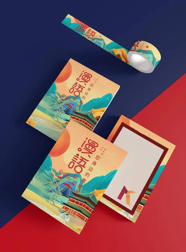 国潮风品牌文创周边礼盒包装设计PSD素材模板 - 封面预览