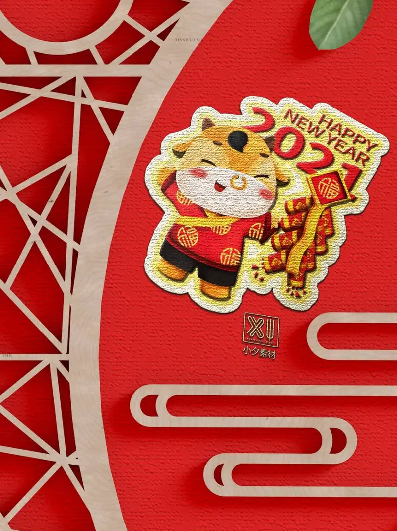 红色喜庆牛年新春节日海报PSD设计素材 - 封面预览