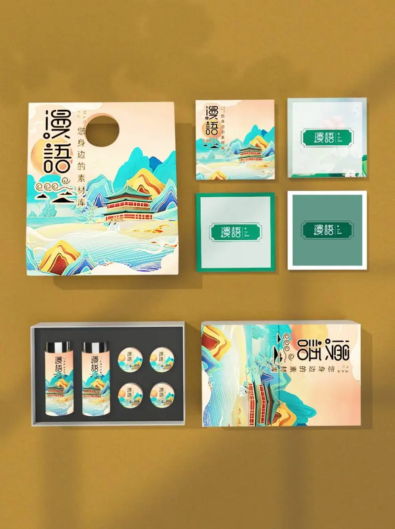 国潮漫语品牌文创礼盒包装全套展示PSD设计素材 - 封面预览