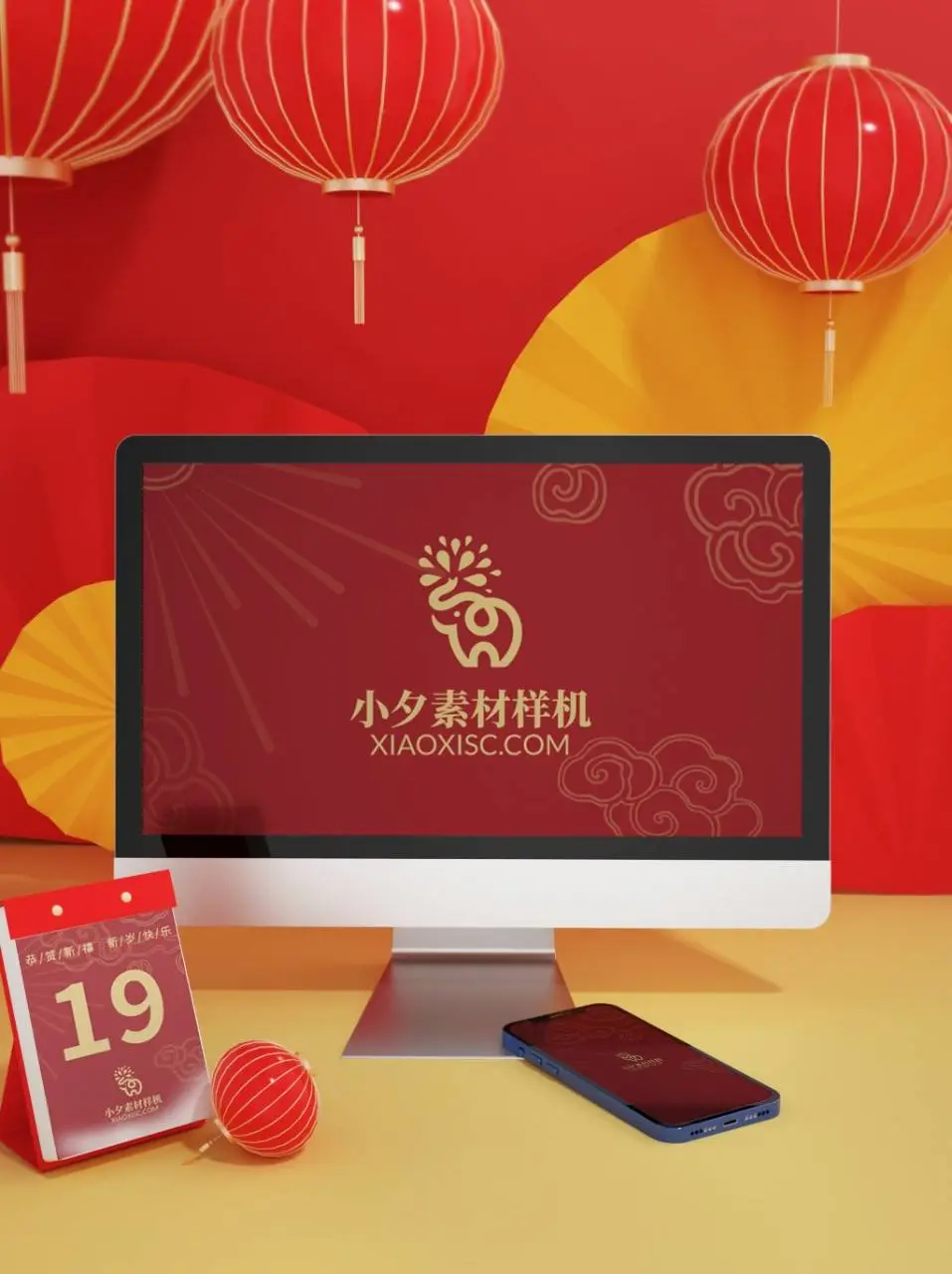 新春喜庆红金桌面电子设备展示PSD样机素材 - 第1页