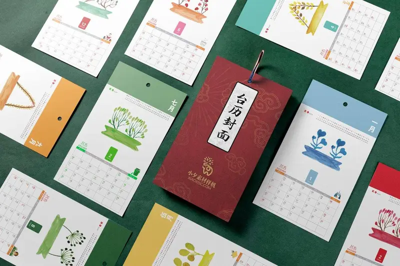 水彩手绘植物风格全年台历日历设计展示PSD素材模板 - 封面预览