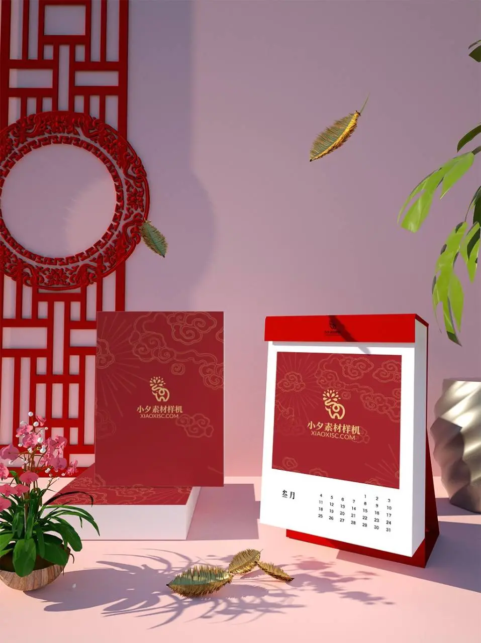 国潮红金台历日历展示样机PSD设计素材 - 第1页