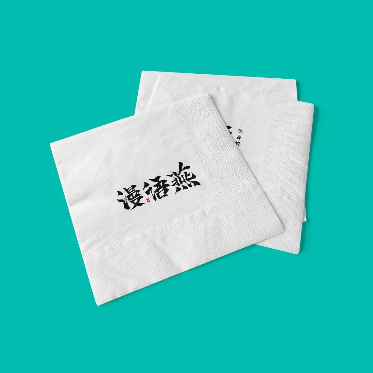 漫语燕品牌餐巾纸包装展示PSD样机模板 - 第1页
