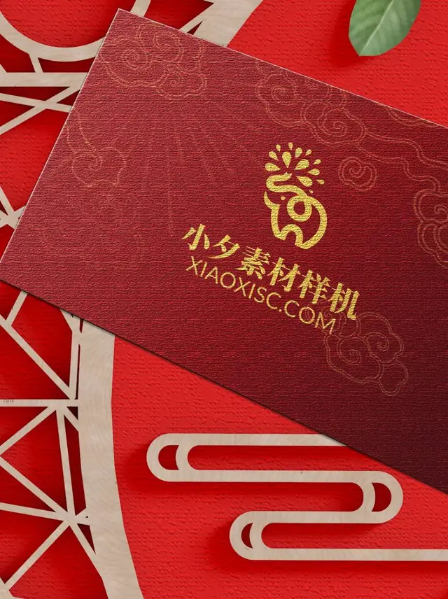 红底烫金蛇年logo展示psd样机素材 国风祥云纹理品牌标识效果模板 - 封面预览