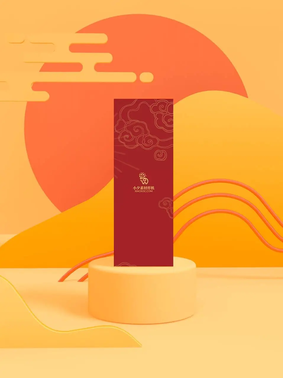 国潮祥云中式包装展示样机PSD设计素材模板 - 第1页