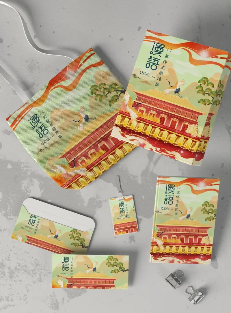 国潮古风武侠主题民宿品牌VI周边物料设计PSD素材 - 封面预览