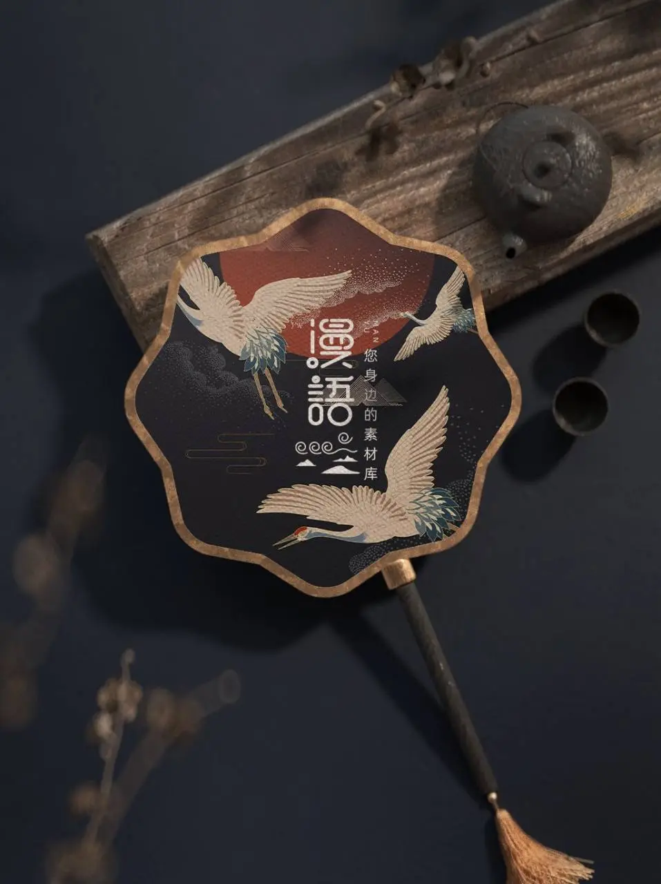 国潮仙鹤古风团扇品牌文创展示PSD样机素材 - 第1页