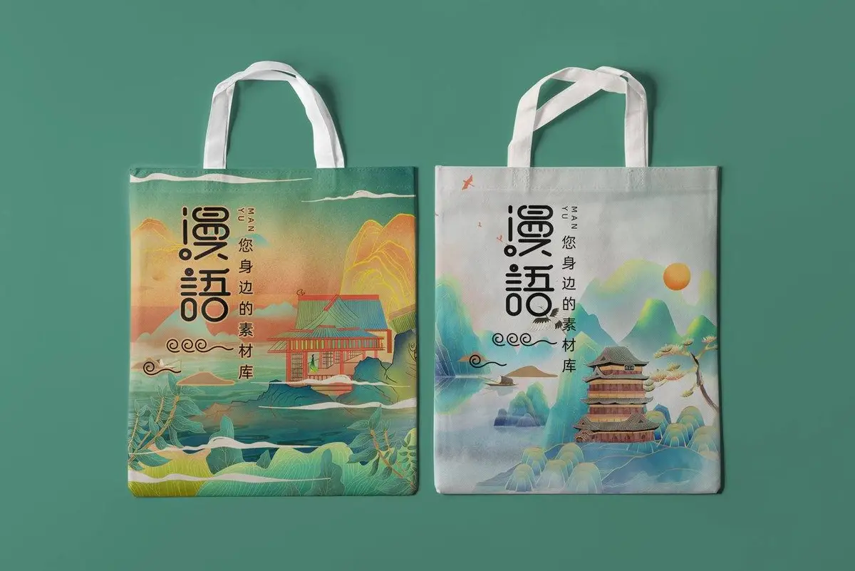 国潮古风山水建筑帆布手提袋文创周边PSD设计素材 - 第1页
