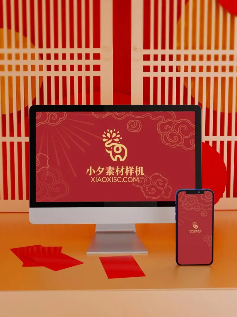 红金中式喜庆品牌展示样机PSD素材 适用于节日品牌宣传场景 - 封面预览
